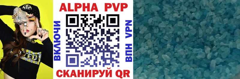 A-PVP Crystall  Купить закладки  Краснозаводск 