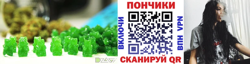 Еда ТГК марихуана  Купить  Краснозаводск 