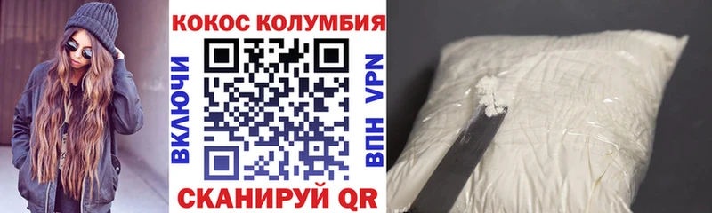 Кокаин Боливия  Купить закладки  Краснозаводск 