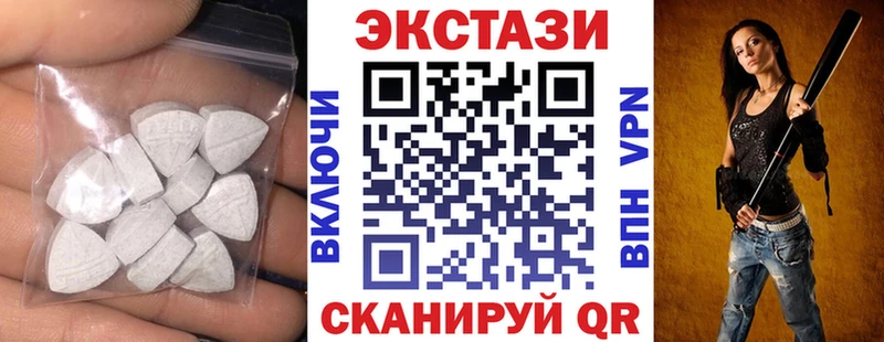 Купить где  Краснозаводск  ЭКСТАЗИ 99% 