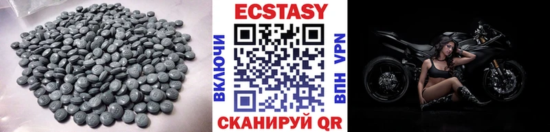 Экстази DUBAI Краснозаводск
