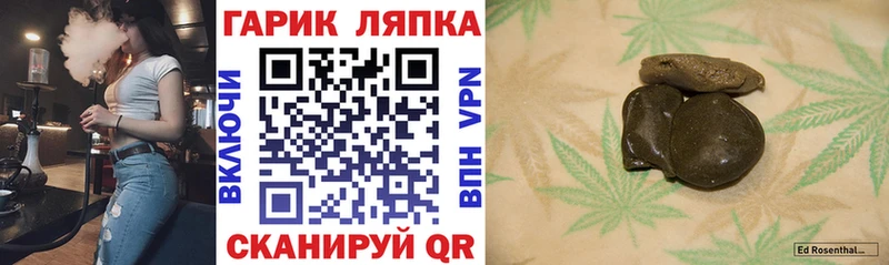 ГАШИШ гарик Купить где Краснозаводск