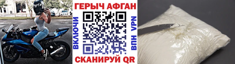 Купить закладки  Краснозаводск  ГЕРОИН герыч 
