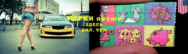 прущие крисы Вяземский