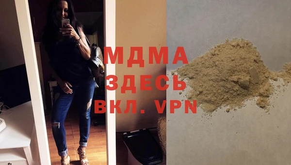 мефедрон мука Вязьма