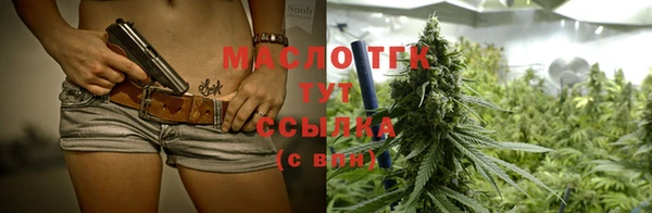 мефедрон мука Вязьма