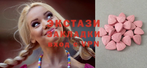 мефедрон мука Вязьма