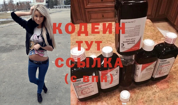 мефедрон мука Вязьма
