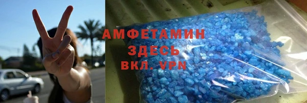 мефедрон мука Вязьма