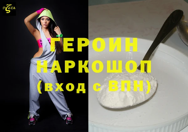 мефедрон мука Вязьма