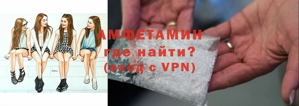 мефедрон мука Вязьма