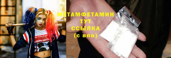 прущие крисы Вяземский