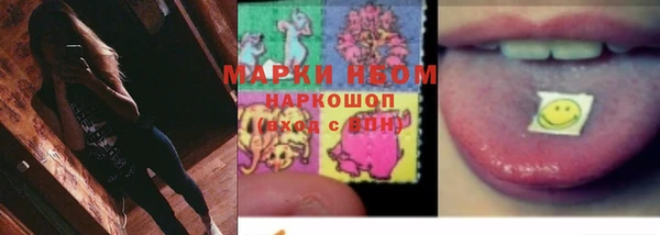 мефедрон мука Вязьма