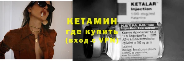 мефедрон мука Вязьма