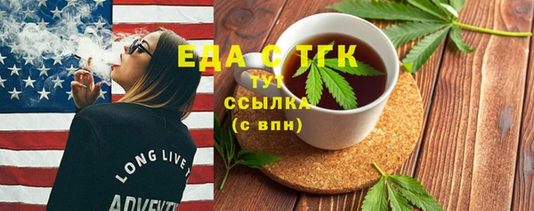 прущие крисы Вяземский