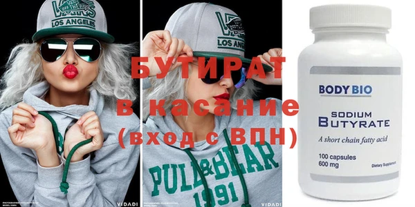 мефедрон мука Вязьма