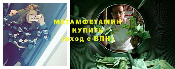 мефедрон мука Вязьма