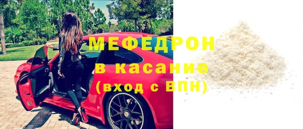 мефедрон мука Вязьма