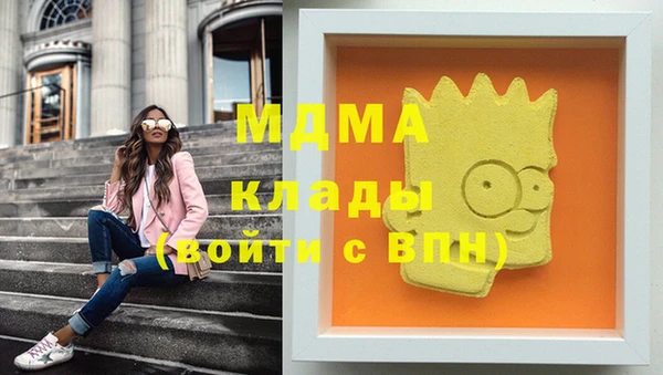 мефедрон мука Вязьма