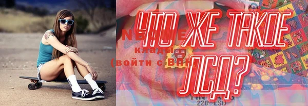 гидропоника Вязники