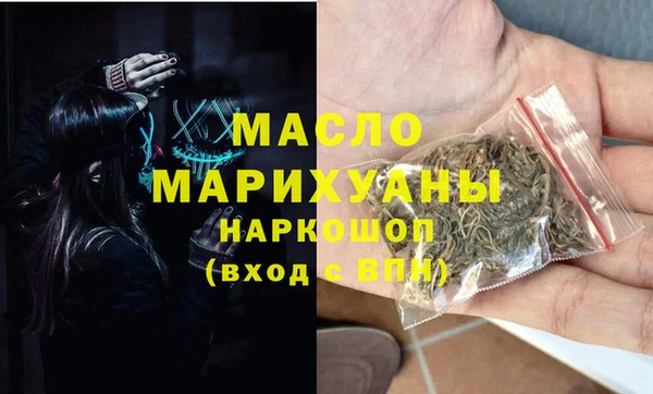 гидропоника Вязники