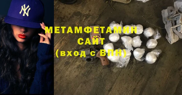 прущие крисы Вяземский