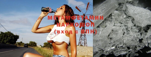 гидропоника Вязники