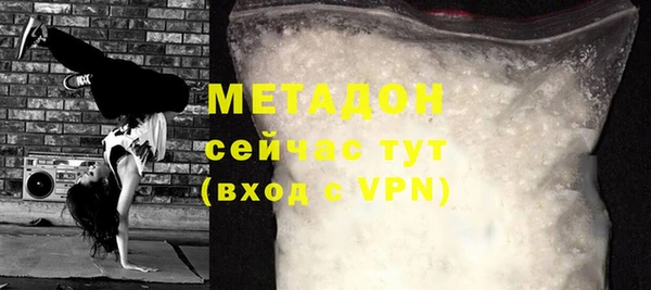 мефедрон мука Вязьма