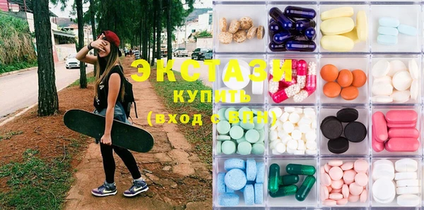 прущие крисы Вяземский