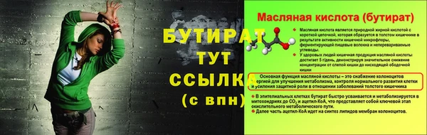 мефедрон мука Вязьма
