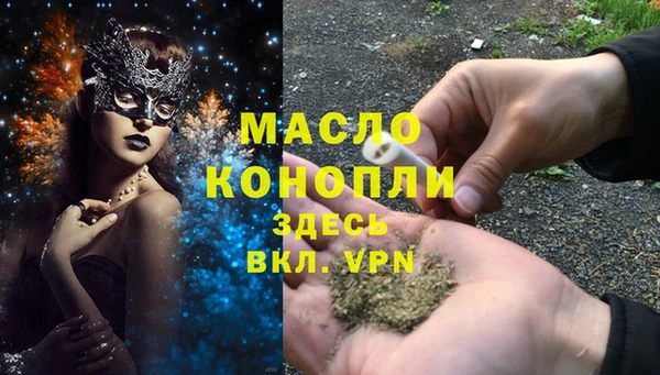 мефедрон мука Вязьма