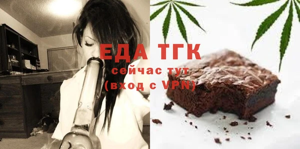 мефедрон мука Вязьма