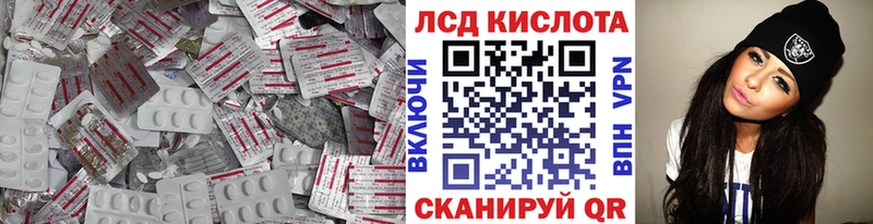 Купить где  Краснозаводск  ЛСД экстази кислота 