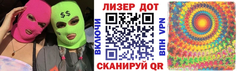 Марки NBOMe 1,8мг  Купить где  Краснозаводск 