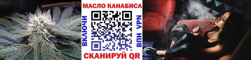 Дистиллят ТГК концентрат  Купить  Краснозаводск 